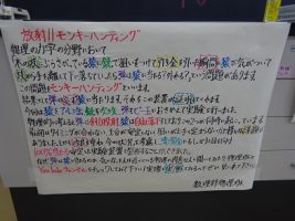第71回蒼風祭Vol.4