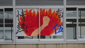 第71回蒼風祭Vol.3