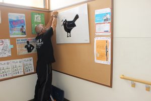 疫病退散「ヨゲンノトリ」がお目見えしました