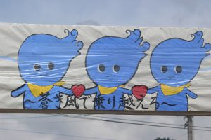 第71回蒼風祭Vol.2
