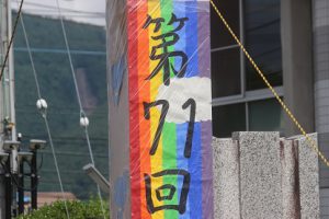 Adversity～蒼き風で乗り越えろ～