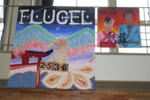 第71回蒼風祭Vol.2