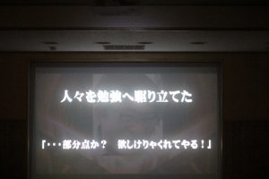 第71回蒼風祭Vol.5