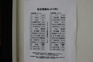 第71回蒼風祭Vol.5