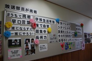 第71回蒼風祭Vol.4
