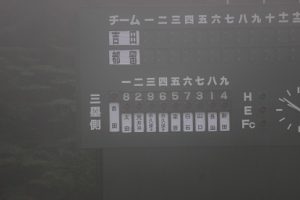 夏季県高校野球大会、山梨県高校夏季体育大会が始まりました