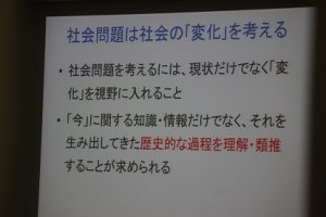 令和2年度 教養講座が行われました