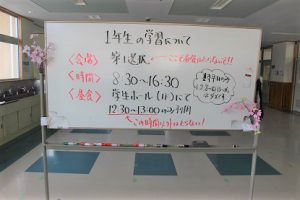 令和2年8月3日(月)今週も始まりました