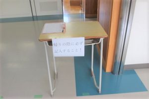令和2年8月3日(月)今週も始まりました