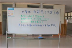 令和2年8月3日(月)今週も始まりました