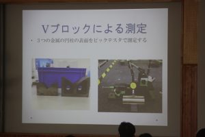 粟井英朗環境財団　環境保全支援事業　理数科 課題研究 発表会が行われました
