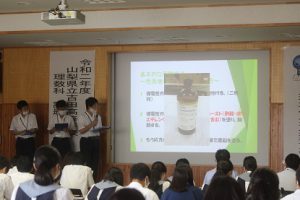 粟井英朗環境財団　環境保全支援事業　理数科 課題研究 発表会が行われました