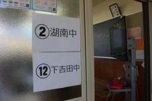 吉田高校オープンキャンパス2020が開催されました