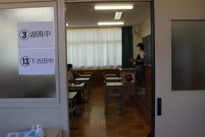 吉田高校オープンキャンパス2020が開催されました