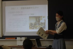 吉田高校オープンキャンパス2020が開催されました