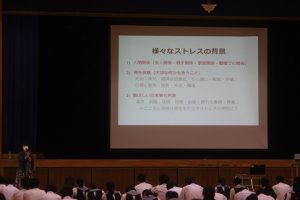 ストレスと上手く付き合う ～ストレスマネジメント講座～が行われました