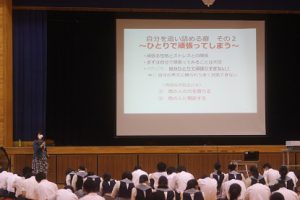 ストレスと上手く付き合う ～ストレスマネジメント講座～が行われました