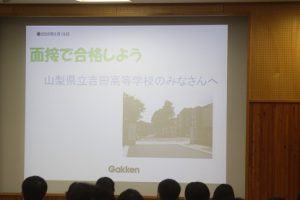 令和2年度 第3学年面接講座が行われました