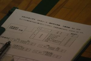 令和2年度 第1学年 進路学習会 が行われました