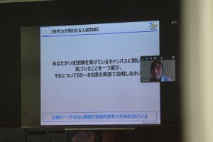 令和2年度 第1学年進路学習会「変わる入試とこれからの選択」