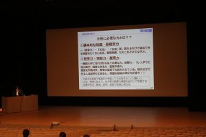 令和2年度第1学年・第2学年進学講演会が行われました