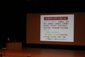 令和2年度第1学年・第2学年進学講演会が行われました