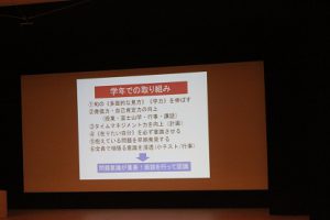 令和2年度第1学年・第2学年進学講演会が行われました