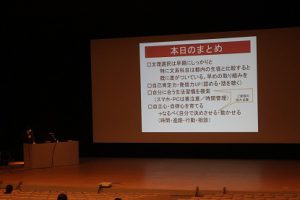 令和2年度第1学年・第2学年進学講演会が行われました