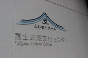 令和2年度第1学年・第2学年進学講演会が行われました
