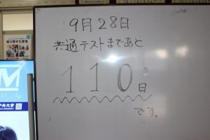 自分磨きのヒントと仲間の応援が力になる