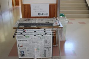 自分磨きのヒントと仲間の応援が力になる