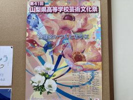 令和2年10月19日(月)今週も始まりました