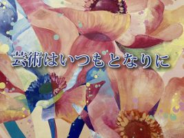 令和2年10月19日(月)今週も始まりました
