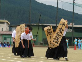 令和2年度体育祭が行われました