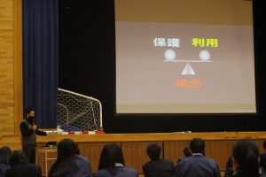 第1学年総合的な探究の時間「富士山学」講演会が行われました