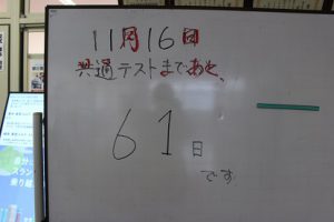第3学年 後期第1回試験1日目です