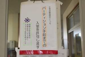 第3学年 後期第1回試験1日目です
