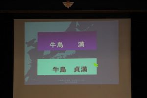令和2年度 第2学年平和学習会が行われました