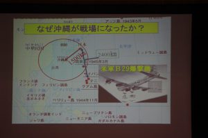 令和2年度 第2学年平和学習会が行われました