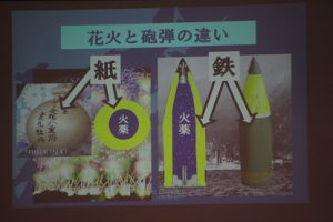 令和2年度 第2学年平和学習会が行われました