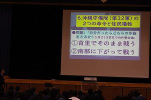 令和2年度 第2学年平和学習会が行われました