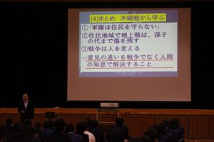令和2年度 第2学年平和学習会が行われました