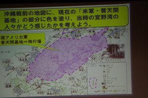 令和2年度 第2学年平和学習会が行われました