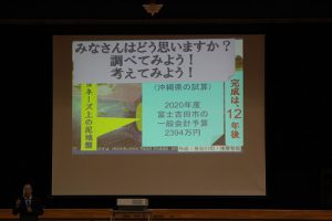 令和2年度 第2学年平和学習会が行われました