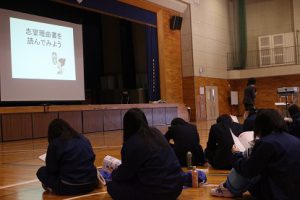 令和2年度 第2学年志望理由書講演会が行われました