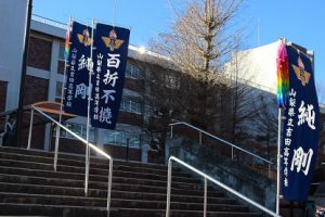 平成30年度 卒業生の皆さまへ