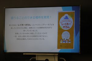 令和2年度 富士山学Ⅱ 全体発表会が行われました