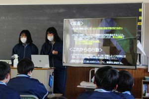 令和2年度 富士山学Ⅱ 全体発表会が行われました
