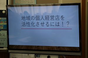 令和2年度 富士山学Ⅱ 全体発表会が行われました