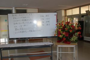 令和3年2月22日(月)3年生登校日です